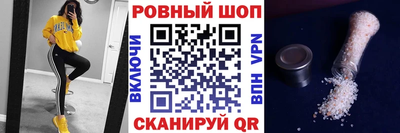 Купить наркотик аптеки Кировград блэк спрут ссылка Галлюциногенные грибы МАРИХУАНА Меф мяу мяу A PVP КОКАИН