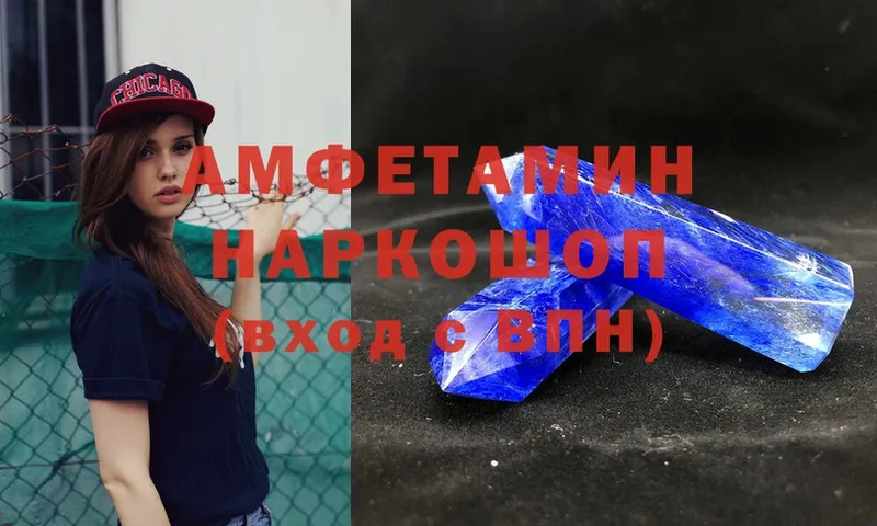 Амфетамин 97%  Кировград 