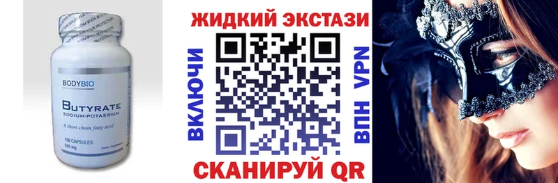 блэк спрут зеркало  Кировград  Бутират буратино  купить наркотик 