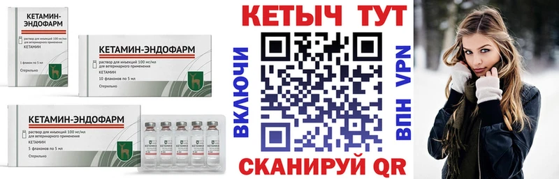 КЕТАМИН VHQ  Кировград 