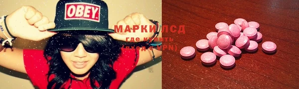 спайс Беслан