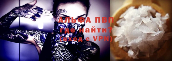 спайс Беслан