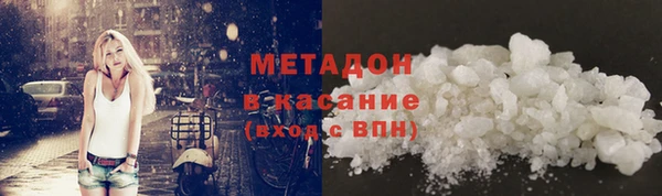 спайс Беслан