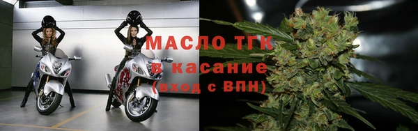 спайс Беслан