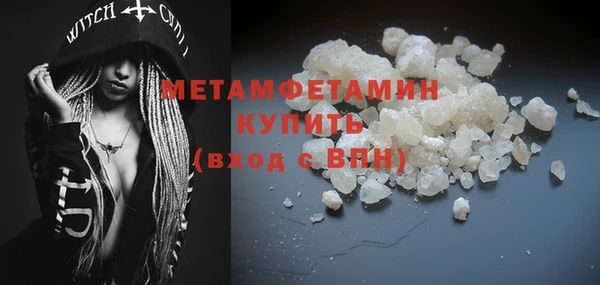 спайс Беслан