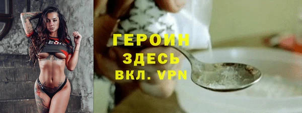 спайс Беслан