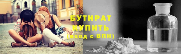 ГАЛЛЮЦИНОГЕННЫЕ ГРИБЫ Красноперекопск