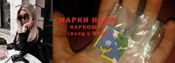 спайс Беслан
