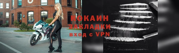 марки lsd Бикин