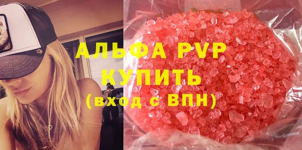а пвп мука Билибино