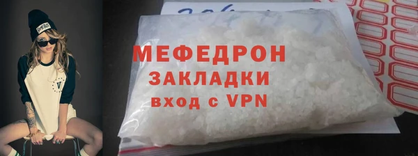 прущая мука Болохово