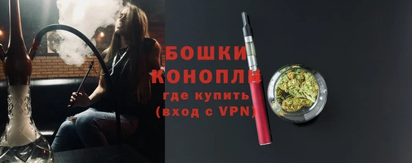 спайс Беслан