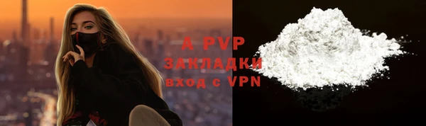 а пвп мука Билибино