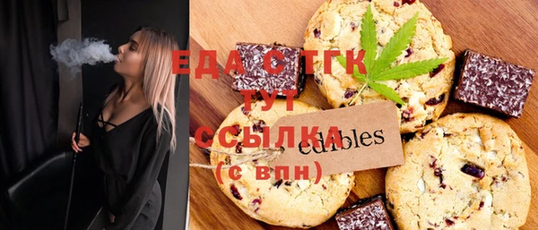 спайс Беслан
