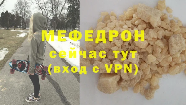 а пвп мука Билибино