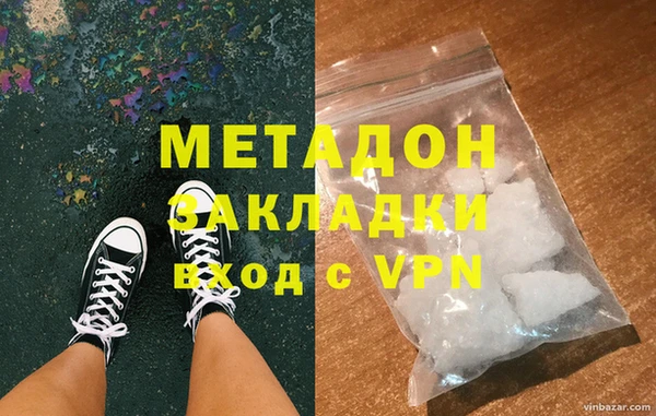 марки lsd Бикин