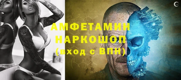 марки lsd Бикин