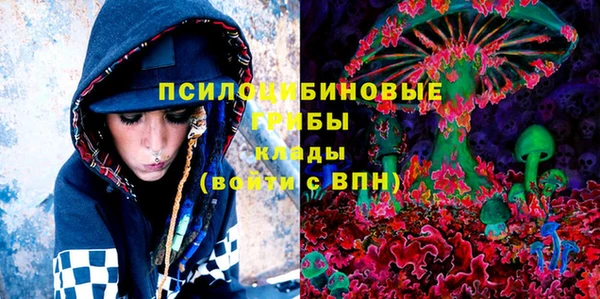 спайс Беслан