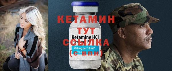 спайс Беслан