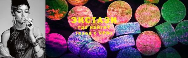 марки lsd Бикин