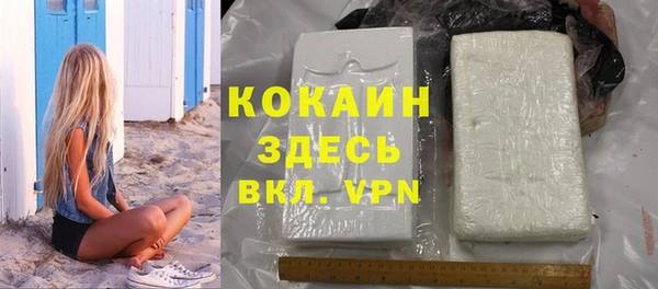 бутират Бежецк