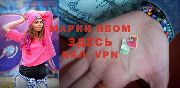 бутират Белая Холуница