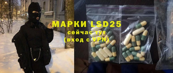 спайс Беслан