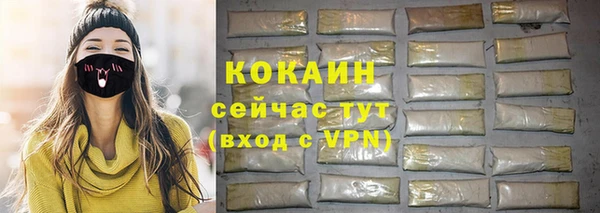 марки lsd Бикин