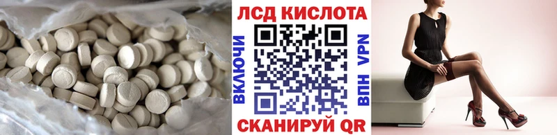 наркотики  Кировград  мега tor  ЛСД экстази ecstasy 