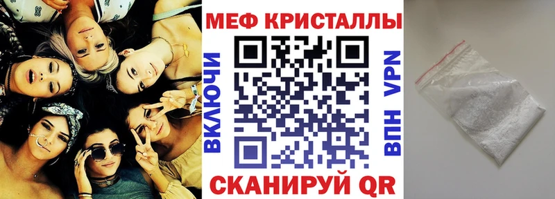Мефедрон 4 MMC купить сайты Кировград