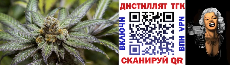 Дистиллят ТГК вейп с тгк  где купить наркоту  Кировград 